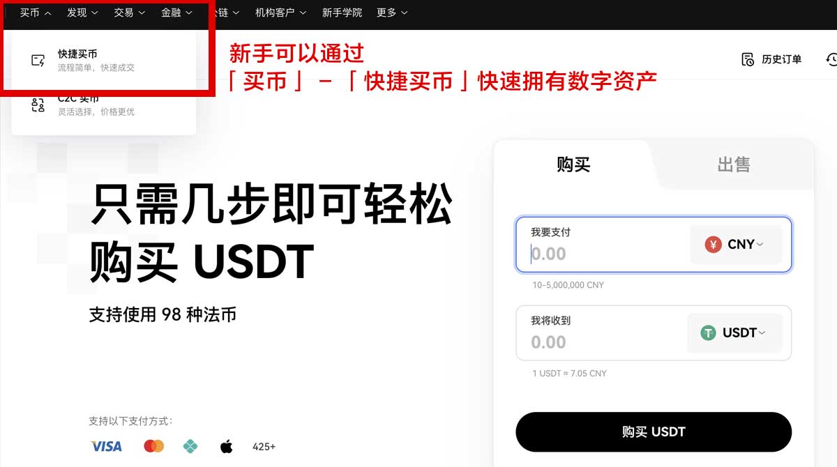 gate交易所下载安卓版怎么选？3步完成安全安装身份验证流程